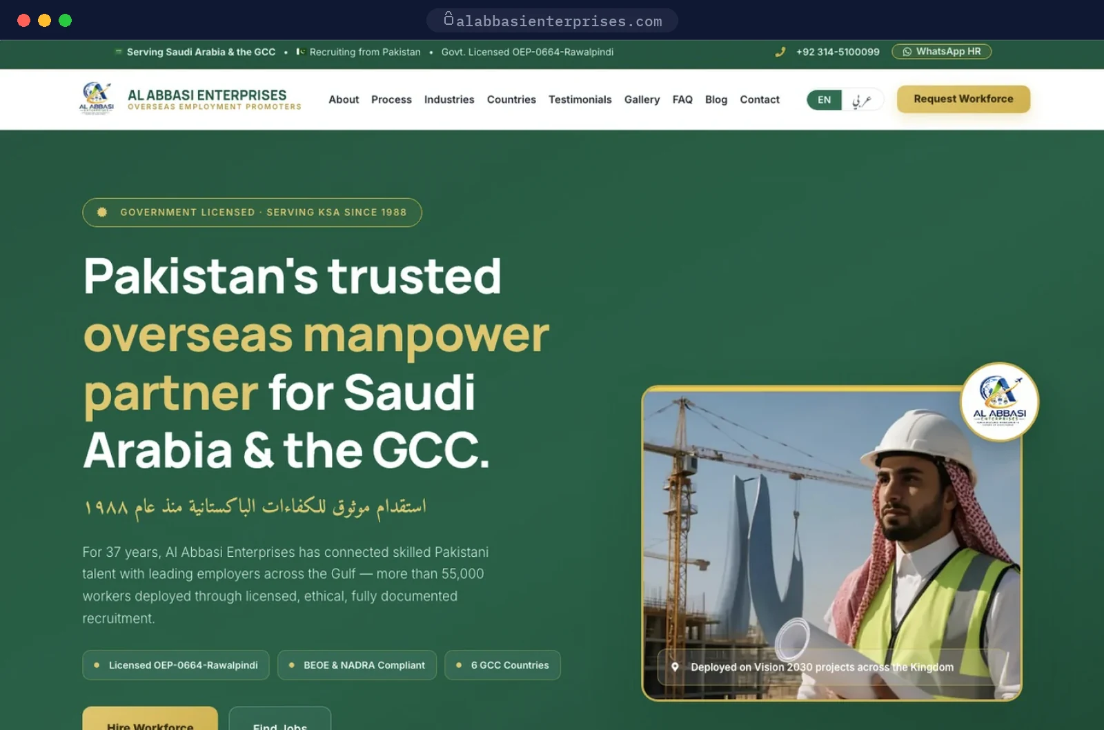 Browser mockup of the Al Abbasi Enterprises homepage at alabbasienterprises.com, a bilingual English and Arabic overseas recruitment site for Saudi Arabia and the GCC