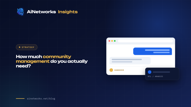How much community management do you actually need?