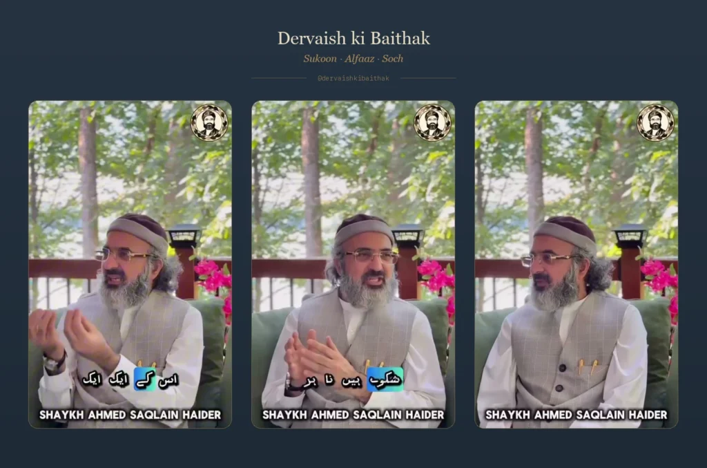 Three edited vertical clips from Dervaish ki Baithak, each with the brand medallion, Urdu captions and a name plate for Shaykh Ahmed Saqlain Haider