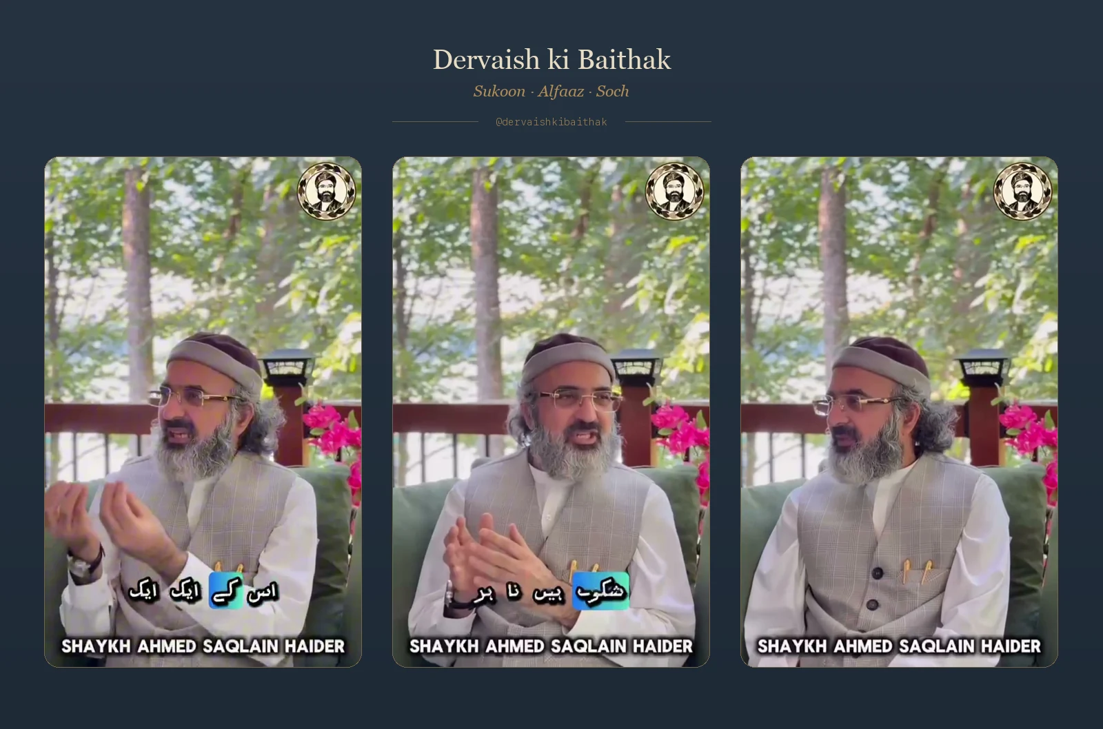 Three edited vertical clips from Dervaish ki Baithak, each with the brand medallion, Urdu captions and a name plate for Shaykh Ahmed Saqlain Haider